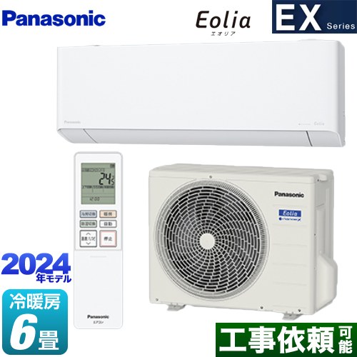 パナソニック EXシリーズ Eolia エオリア ルームエアコン 奥行きコンパクトモデル 冷房/暖房：6畳程度  クリスタルホワイト ≪CS-224DEX-W≫