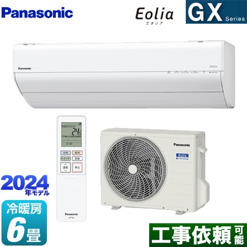 パナソニック GXシリーズ Eolia エオリア ルームエアコン 高さ250mmコンパクトモデル 冷房/暖房：6畳程度  クリスタルホワイト ≪CS-224DGX-W≫