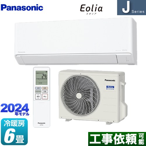 パナソニック Jシリーズ Eolia エオリア ルームエアコン スタンダードモデル 冷房/暖房：6畳程度  クリスタルホワイト ≪CS-224DJ-W≫