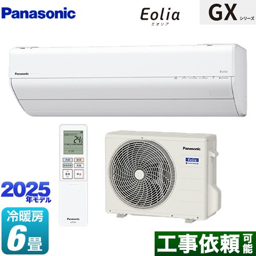 パナソニック GXシリーズ Eolia エオリア ルームエアコン 高さ250mmコンパクトモデル 冷房/暖房：6畳程度  クリスタルホワイト ≪CS-225DGX-W≫