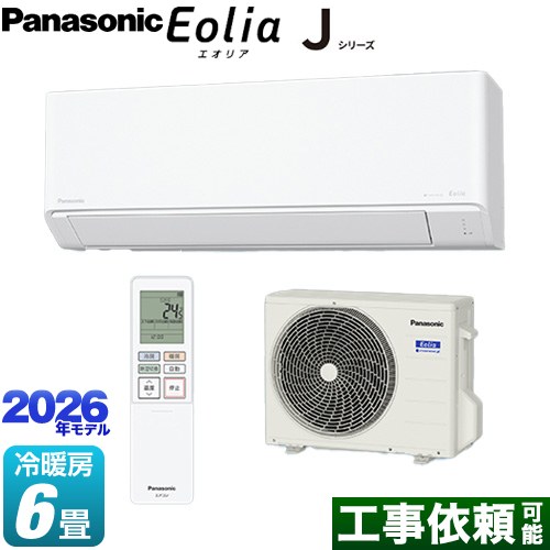 パナソニック Jシリーズ Eolia エオリア ルームエアコン スタンダードモデル 冷房/暖房：6畳程度  クリスタルホワイト マット調 ≪CS-226DJ-W≫