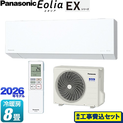 【工事費込セット（商品＋基本工事）】 パナソニック EXシリーズ Eolia エオリア ルームエアコン 奥行きコンパクトモデル 冷房/暖房：8畳程度  クリスタルホワイト マット調 ≪CS-256DEX-W≫