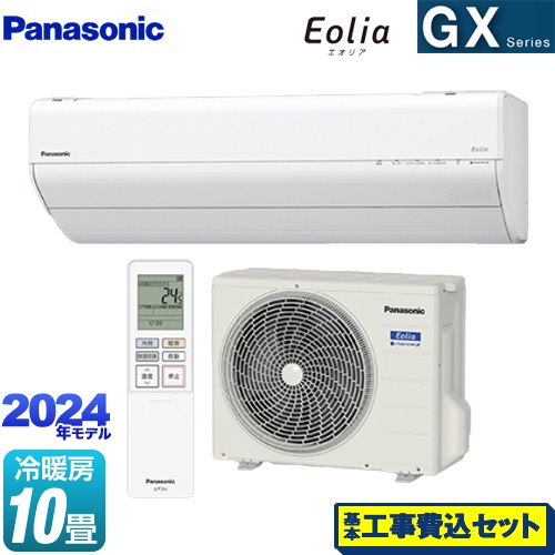 【工事費込セット（商品＋基本工事）】 パナソニック GXシリーズ Eolia エオリア ルームエアコン 高さ250mmコンパクトモデル 冷房/暖房：10畳程度  クリスタルホワイト ≪CS-284DGX-W≫