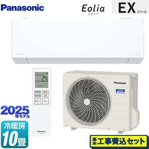 【工事費込セット（商品＋基本工事）】 パナソニック EXシリーズ Eolia エオリア ルームエアコン 奥行きコンパクトモデル 冷房/暖房：10畳程度  クリスタルホワイト マット調 ≪CS-285DEX-W≫