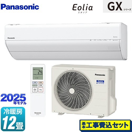 【工事費込セット（商品＋基本工事）】 パナソニック GXシリーズ Eolia エオリア ルームエアコン 高さ250mmコンパクトモデル 冷房/暖房：12畳程度  クリスタルホワイト ≪CS-365DGX-W≫