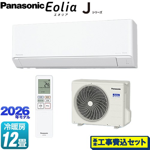 【工事費込セット（商品＋基本工事）】 パナソニック Jシリーズ Eolia エオリア ルームエアコン スタンダードモデル 冷房/暖房：12畳程度  クリスタルホワイト マット調 ≪CS-366DJ-W≫