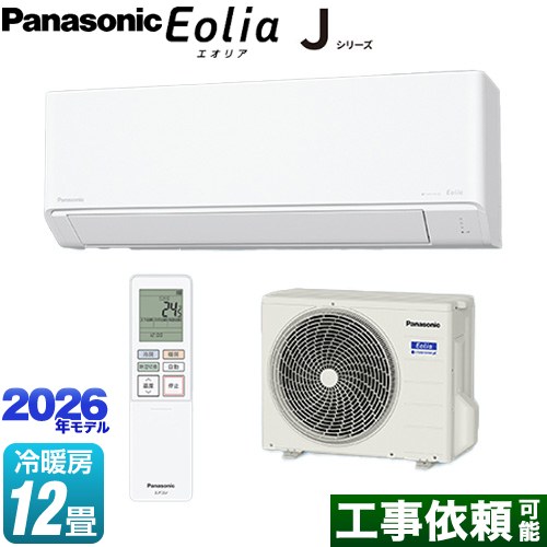 パナソニック Jシリーズ Eolia エオリア ルームエアコン スタンダードモデル 冷房/暖房：12畳程度  クリスタルホワイト マット調 ≪CS-366DJ-W≫