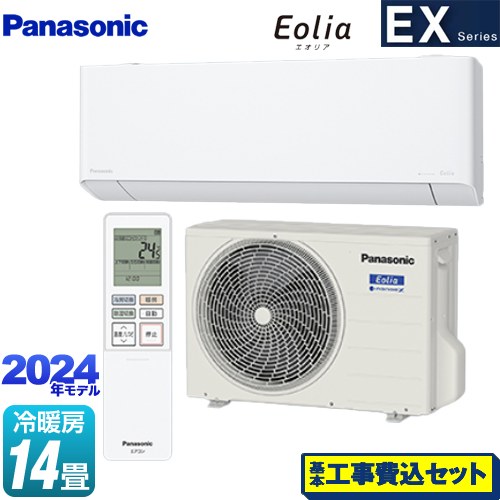 【工事費込セット（商品＋基本工事）】 パナソニック EXシリーズ Eolia エオリア ルームエアコン 奥行きコンパクトモデル 冷房/暖房：14畳程度  クリスタルホワイト ≪CS-404DEX2-W≫