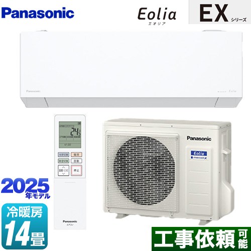 パナソニック EXシリーズ Eolia エオリア ルームエアコン 奥行きコンパクトモデル 冷房/暖房：14畳程度  クリスタルホワイト マット調 ≪CS-405DEX2-W≫