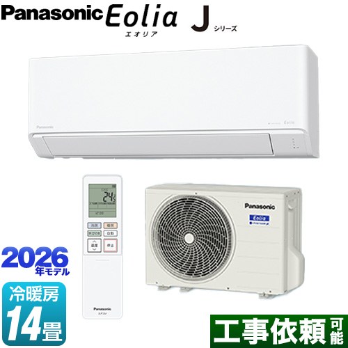 パナソニック Jシリーズ Eolia エオリア ルームエアコン スタンダードモデル 冷房/暖房：14畳程度  クリスタルホワイト マット調 ≪CS-406DJ2-W≫