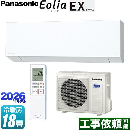 パナソニック EXシリーズ Eolia エオリア ルームエアコン 奥行きコンパクトモデル 冷房/暖房：18畳程度  クリスタルホワイト マット調 ≪CS-566DEX2-W≫