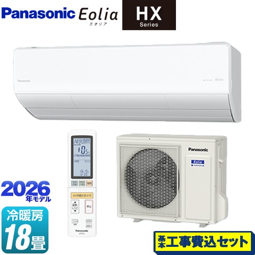 【工事費込セット（商品＋基本工事）】 パナソニック HXシリーズ Eolia エオリア ルームエアコン ハイグレードモデル 冷房/暖房：18畳程度  クリスタルホワイト マット調 ≪CS-566DHX2-W≫