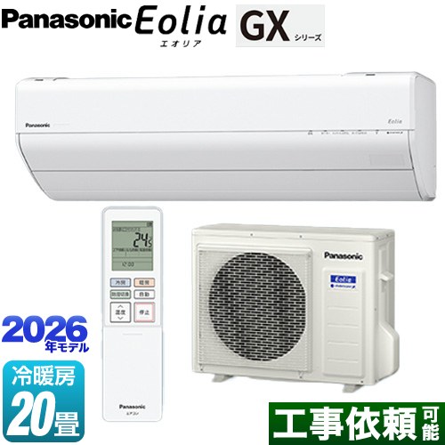 パナソニック GXシリーズ Eolia エオリア ルームエアコン 高さ250mmコンパクトモデル 冷房/暖房：20畳程度  クリスタルホワイト ≪CS-636DGX2-W≫