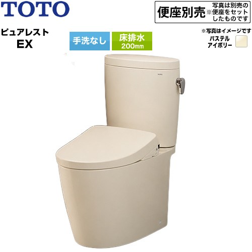 ピュアレストEXTOTO トイレ 床排水 200mm 手洗なし  パステルアイボリー 止水栓同梱 便座別売 ≪CS410B--SH410BA-SC1≫