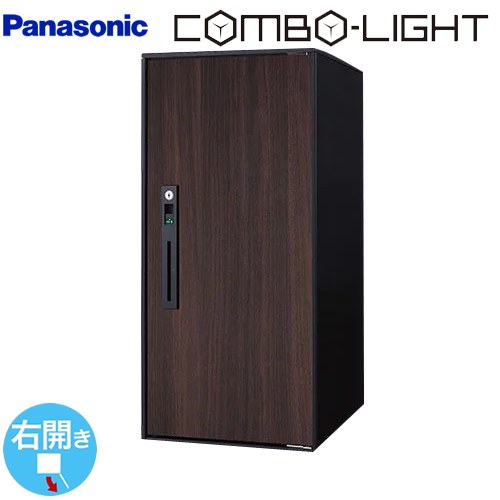 パナソニック COMBO-LIGHT コンボ-ライト 宅配ボックス 後付け用宅配ボックス ラージタイプ  ダークウッド ≪CTNK6050RMW≫