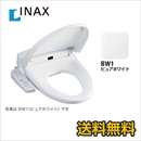 【在庫あり！】INAX　温水洗浄便座　Hシリーズ　シャワートイレ　暖房便座　大型共用便座　貯湯式0.91L　フルオート/リモコン便器洗浄なし　脱臭機能付き　ピュアホワイト【送料無料】≪CW-H42-BW1≫