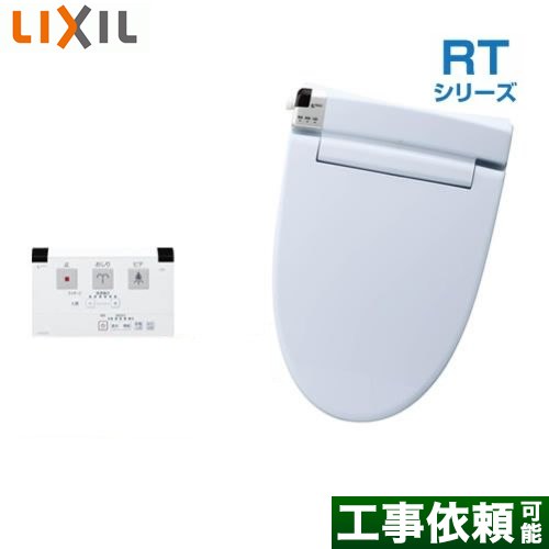 INAX RTシリーズ 温水洗浄便座 貯湯式0.67L  ブルーグレー リモコン付属 ≪CW-RT20-BB7≫