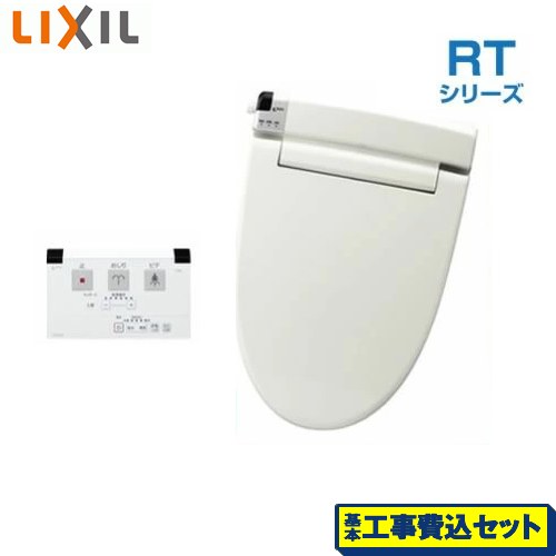 【工事費込セット（商品＋基本工事）】 INAX RTシリーズ 温水洗浄便座 貯湯式0.67L  オフホワイト リモコン付属 ≪CW-RT20-BN8≫