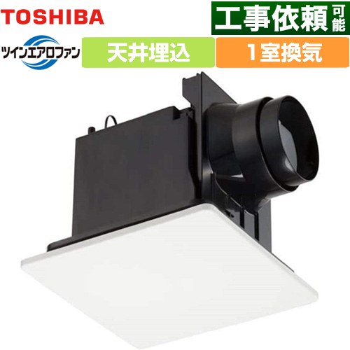 東芝 ツインエアロファンシリーズ ルーバーセットタイプ 換気扇 ダクト用換気扇 サニタリー用  ムーンホワイト リモコン別売 ≪DVF-T10CB≫