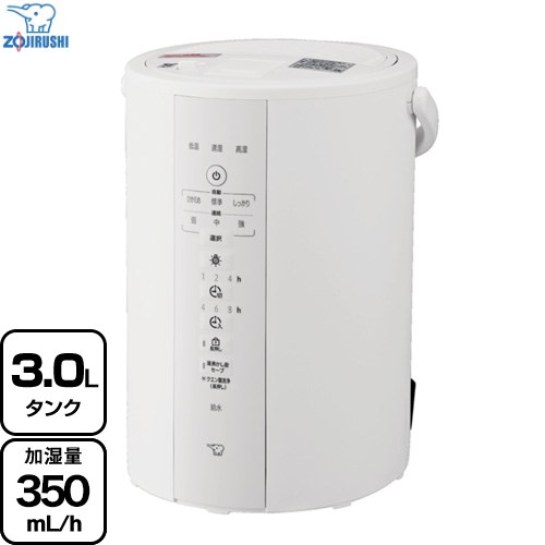 象印 スチーム式加湿器 加湿器 木造6畳/プレハブ10畳 3.0L  ホワイト ≪EE-DF35-WA≫