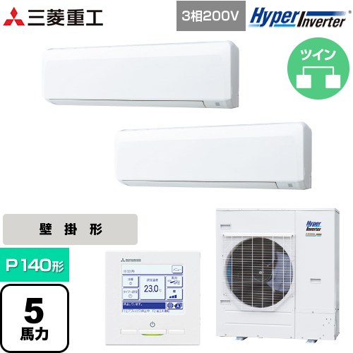  三菱重工 HYPER INVERTER 業務用エアコン 壁掛形 FDKシリーズ P140形 5馬力相当  ファインスノー 【直送 代引・土日祝配送 不可】 ≪FDKV1406HP6S≫