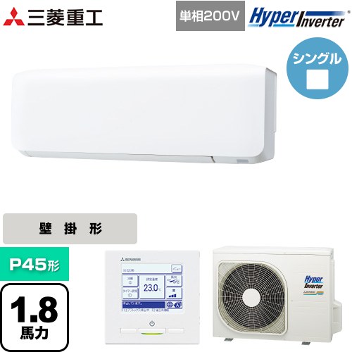  三菱重工 HYPER INVERTER 業務用エアコン 壁掛形 FDKシリーズ P45形 1.8馬力相当  ファインスノー 【直送 代引・土日祝配送 不可】 ≪FDKV456HK6S≫