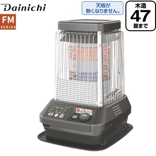 ダイニチ FMシリーズ ヒーター・ストーブ 業務用石油ストーブ 木造47畳/コンクリ65畳  メタリックグレー ≪FM-19C3-H≫