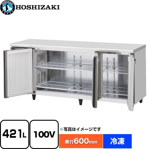 ホシザキ 業務用テーブル型自然冷媒冷凍庫 Jタイプ 業務用冷凍機器 冷凍 421L  多層クリアコートステンレス 【新品】【メーカー直送品】【代引・土日祝配送・時間指定 不可】 ≪FT-180SNJ-ML≫
