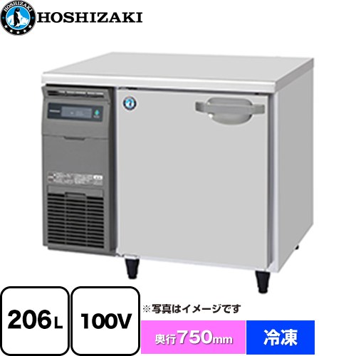 ホシザキ 業務用テーブル型自然冷媒冷凍庫 Jタイプ 業務用冷凍機器 冷凍 206L  多層クリアコートステンレス 【新品】【メーカー直送品】【代引・土日祝配送・時間指定 不可】 ≪FT-90SDJ≫