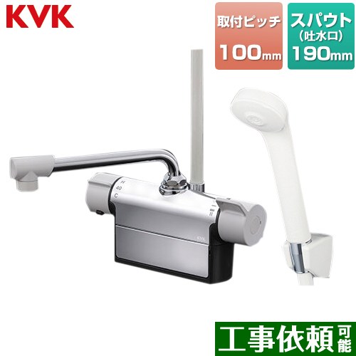 KVK デッキ形サーモスタット式シャワー 浴室水栓 190mmパイプ付 ≪FTB200DP1≫