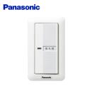 パナソニック 浴室換気扇部材 換気扇スイッチ 単相100V　4A（10W～用） ≪FY-SV06W≫