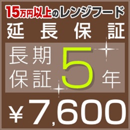保証
