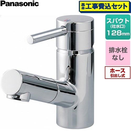 【工事費込セット（商品＋基本工事）】 パナソニック マルチシングルレバー洗面混合水栓 カチット水栓カラン  0°取付タイプ 洗面水栓 台付 ワンホールタイプ 排水栓なし  めっき ≪GLM01MEFA≫