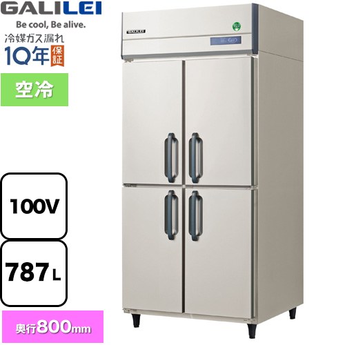 フクシマガリレイ ノンフロンインバーター制御タテ型冷蔵庫 業務用冷蔵機器 冷蔵 787L  【新品】【メーカー直送品】【代引・土日祝配送・時間指定 不可】 ≪GRD-090RX≫
