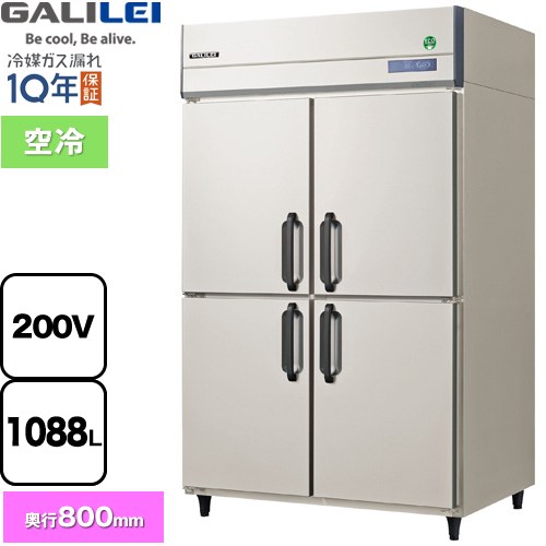 フクシマガリレイ ノンフロンインバーター制御タテ型冷蔵庫 業務用冷蔵機器 冷蔵 1088L  【新品】【メーカー直送品】【代引・土日祝配送・時間指定 不可】 ≪GRD-120RDX≫