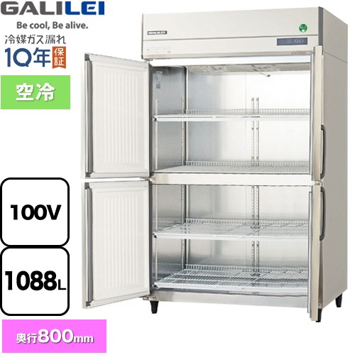 フクシマガリレイ ノンフロンインバーター制御タテ型冷蔵庫 業務用冷蔵機器 冷蔵 1088L  【新品】【メーカー直送品】【代引・土日祝配送・時間指定 不可】 ≪GRD-120RX-F≫