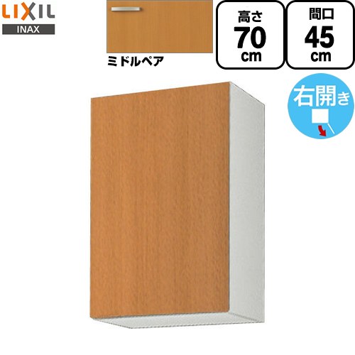 LIXIL セクショナルキッチン GSシリーズ 吊戸棚 ウォールキャビネット 間口：45cm  ミドルペア 【直送 代引・土日祝配送・時間指定 不可】 ≪GSM-AM-45Z≫