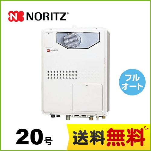 【プロパンガス】 ノーリツ ガス給湯器 ガス温水暖房付ふろ給湯器 PS扉内設置形(超高層耐風仕様) 追い炊き付設置フリー形 20号 フルオート 集合住宅向 接続口径:15A 【送料無料】【フルオート】工事対応可  本体のみ≪GTH-2045AWX-T-1-BL-LPG-15A≫