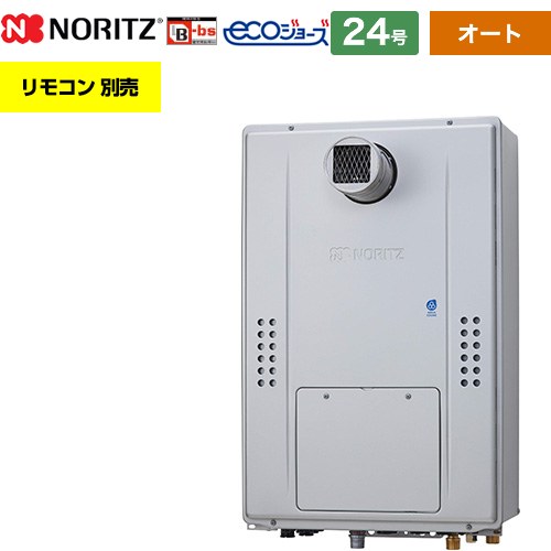 【オート】 ノーリツ PS扉内設置形（超高層耐風仕様） ガス給湯器 オート シンプル 24号  エコジョーズ ユコアGTH リモコン別売 【都市ガス】 ≪GTH-C2471SAW3H-T-BL-13A-20A≫