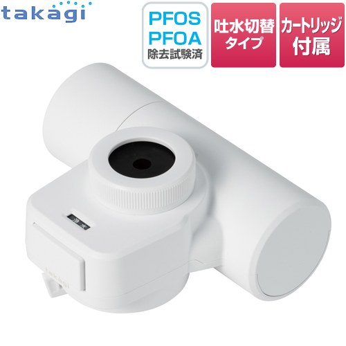 タカギ 蛇口直結型浄水器 mini Neo 浄水器 蛇口直結型 15+1物質除去  ホワイト カートリッジ1本（高除去性能タイプ）付属 ≪H790WT6H≫