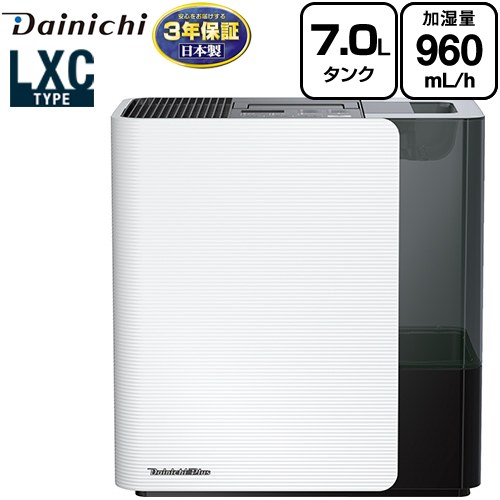 ダイニチ ハイブリッド式加湿器 LXCタイプ 加湿器 木造16畳/プレハブ27畳 約7.0L  スノーホワイト ≪HD-LXC1000D(W)≫