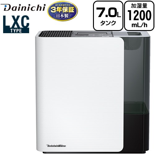ダイニチ ハイブリッド式加湿器 LXCタイプ 加湿器 木造20畳/プレハブ33畳 約7.0L  スノーホワイト ≪HD-LXC1200D(W)≫