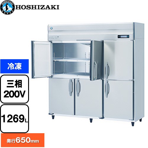 ホシザキ 業務用自然冷媒冷凍庫 Bタイプ 業務用冷凍機器 冷凍 1269L  多層クリアコートステンレス 【新品】【メーカー直送品】【代引・土日祝配送・時間指定 不可】 ≪HF-180BT3-ML≫