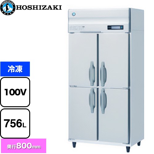 ホシザキ 業務用自然冷媒冷凍庫 Bタイプ 業務用冷凍機器 冷凍 756L  多層クリアコートステンレス 【新品】【メーカー直送品】【代引・土日祝配送・時間指定 不可】 ≪HF-90B≫
