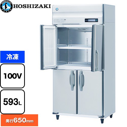 ホシザキ 業務用自然冷媒冷凍庫 Bタイプ 業務用冷凍機器 冷凍 593L  多層クリアコートステンレス 【新品】【メーカー直送品】【代引・土日祝配送・時間指定 不可】 ≪HF-90BT-ML≫