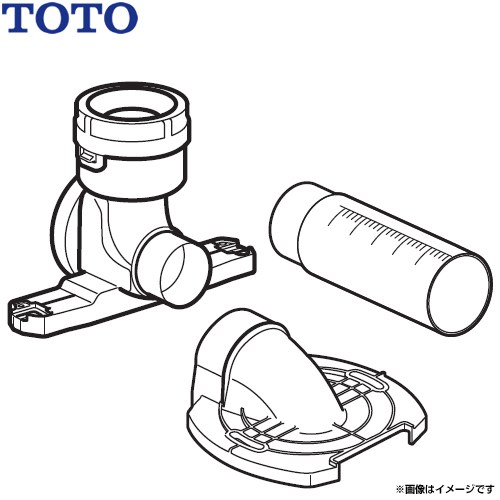 TOTO ソケット取替ユニット（リモデル） トイレ部材 排水アジャスター  ≪HH02149≫