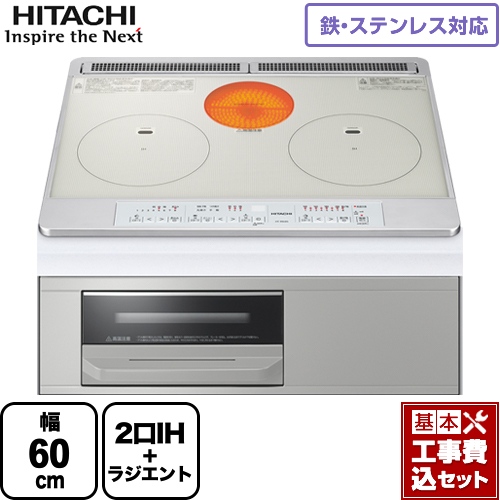 【工事費込セット（商品＋基本工事）】日立 IHクッキングヒーター M6シリーズ 幅60cm シルバー IHヒーター IH調理器 ≪HT-M60S-S≫