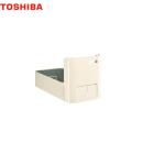 【脚部カバー単品でのご購入はできません】 東芝 エコキュート部材 370Lオーバルスリム用 脚部カバー（本品のみの購入不可）≪HWH-LC911≫