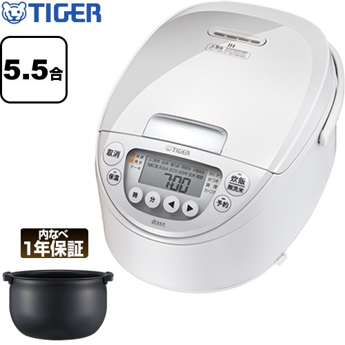 タイガー IHジャー炊飯器 炊飯器 極うま強火IH 1L 5.5合炊き  ピュアホワイト ≪JPW-K100-WY≫