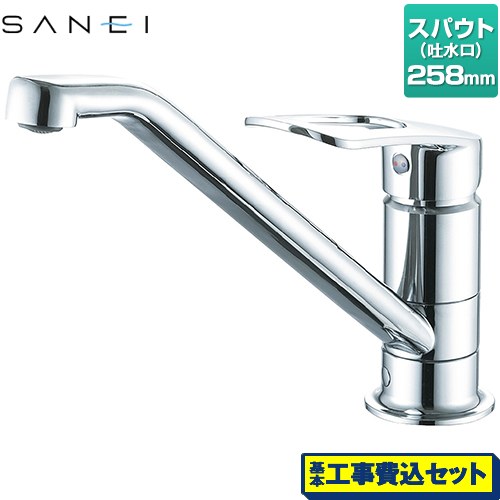 【工事費込セット（商品＋基本工事）】 三栄 キッチン水栓 ワンホール シングルレバー  ≪K87111ETJVZ-13≫